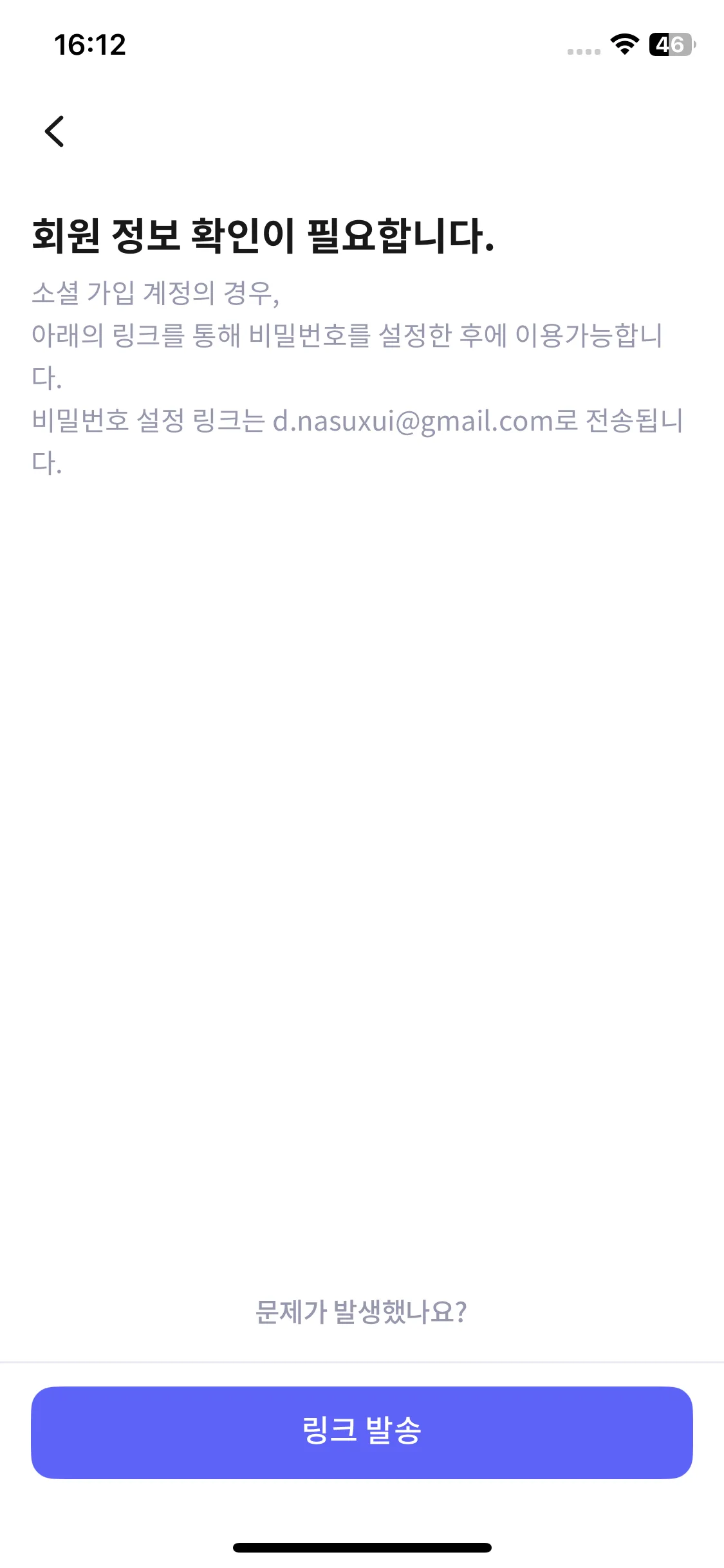 Test Image 5